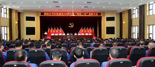會(huì)場2_副本_副本_副本.jpg